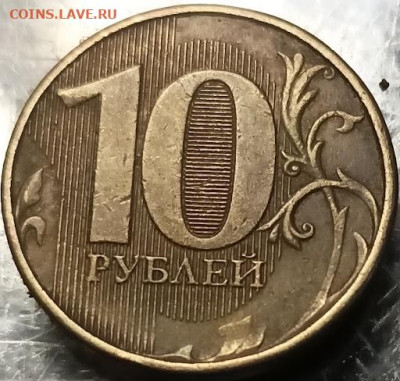 10 рублей ммд - F5CDE1E8-BFBE-43EB-9B4D-ADB6399B5EDA