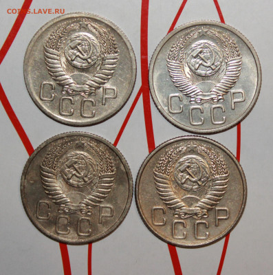 20 коп 1952,53,54,56 г. До 7. 02. 23 г. в 22 00 по мск - IMG_0251.JPG