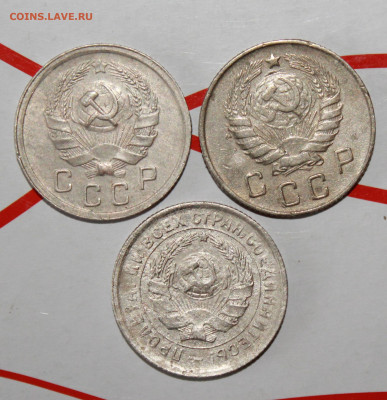 10 копеек 1932,36,46 г. До 7. 02. 23 г. в 22 00 по мск - IMG_0254.JPG