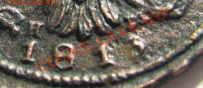 1 копека 1813 ЕМ-НМ предпродажная оценка - год