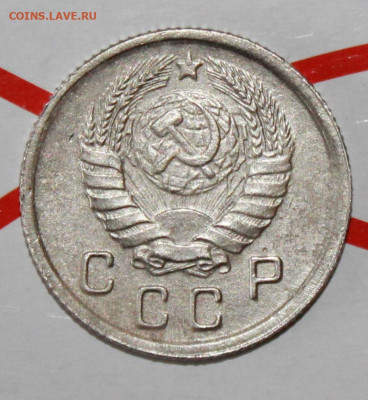 10 копеек 1943 г. До 7. 02. 23 г. в 22 00 по мск - IMG_0261.JPG