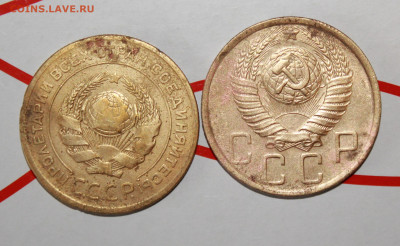 5 копеек 1926,48 г. До 7. 02. 23 г. в 22 00 по мск - IMG_0266.JPG
