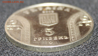 5 гривен 2001 года "10 лет Банку Украины"  06.02.23. 21-00 - IMG_1901.JPG