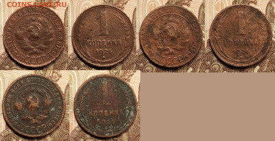 1,2,3,5к 1924,26,29.31,34,38,43,46,49,52,53,55г.18шт. 5.2.23 - IMG20230204134356