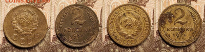 1,2,3,5к 1924,26,29.31,34,38,43,46,49,52,53,55г.18шт. 5.2.23 - IMG20230204134308