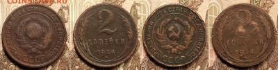 1,2,3,5к 1924,26,29.31,34,38,43,46,49,52,53,55г.18шт. 5.2.23 - IMG20230204134235