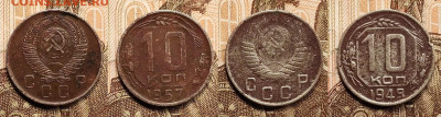 1,2,3,5к 1924,26,29.31,34,38,43,46,49,52,53,55г.18шт. 5.2.23 - IMG20230204134429
