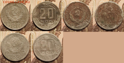 1,2,3,5к 1924,26,29.31,34,38,43,46,49,52,53,55г.18шт. 5.2.23 - IMG20230204134503