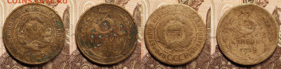 1,2,3,5к 1924,26,29.31,34,38,43,46,49,52,53,55г.18шт. 5.2.23 - IMG20230204134638