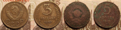 1,2,3,5к 1924,26,29.31,34,38,43,46,49,52,53,55г.18шт. 5.2.23 - IMG20230204134719