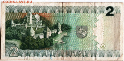 ЛИТВА 2 лита 1993 г. до 10.02.23 г. в 23.00 - 057