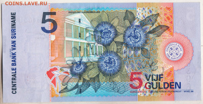 СУРИНАМ 5 гульденов 2000 г. до 10.02.23 г. в 23.00 - 063