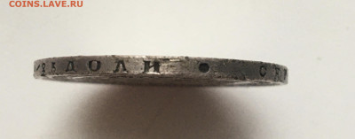 Рубль 1875. Редкий четверг 9.02 22.00 - D9697C74-7A55-491B-B243-9E164C9BD205