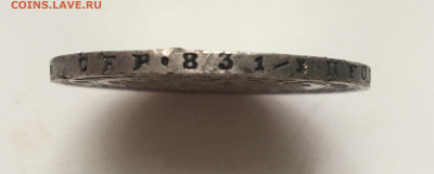 Рубль 1875. Редкий четверг 9.02 22.00 - 1AAA3614-5704-4F5F-B877-3DCB3F0B0C24