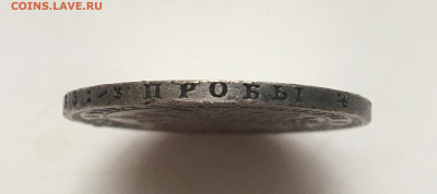 Рубль 1875. Редкий четверг 9.02 22.00 - 5179EC33-5321-453A-978E-02185C2D4970