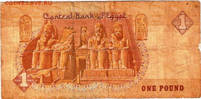 ЕГИПЕТ 1 фунт до 10.02.23 г. в 23.00 - 065