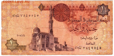 ЕГИПЕТ 1 фунт до 10.02.23 г. в 23.00 - 068