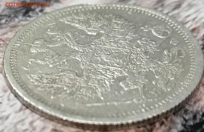 20 копеек 1878 спб нф - 20к.-78