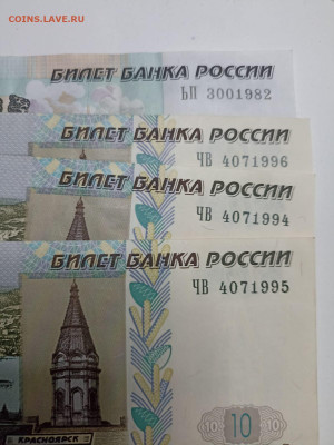Поиск дат на номерах банкнот - др
