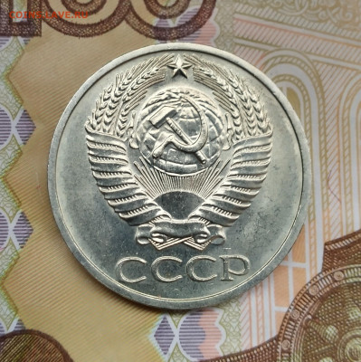 50 копеек 1975 год UNC до 07.02.23 до 22.00 мск - IMG_20230204_160047_5~2
