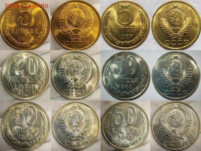 Погодовка СССР и Молодой России (1991-1993) в AU и UNC. ФИКС - Polish_20230118_024014980