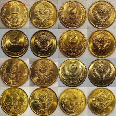 Погодовка СССР и Молодой России (1991-1993) в AU и UNC. ФИКС - Polish_20230118_022444153~2