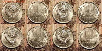 1,10,15 коп. 1967-1985 21шт. aUNC ШТ.БЛЕСК 5.2.2023 22:00 - IMG20230204171244
