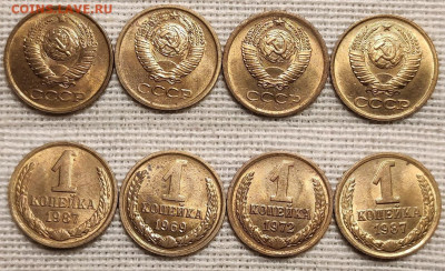 1,10,15 коп. 1967-1985 21шт. aUNC ШТ.БЛЕСК 5.2.2023 22:00 - IMG20230204171334