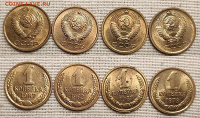 1,10,15 коп. 1967-1985 21шт. aUNC ШТ.БЛЕСК 5.2.2023 22:00 - IMG20230204171409