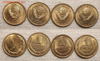 1,10,15 коп. 1967-1985 21шт. aUNC ШТ.БЛЕСК 5.2.2023 22:00 - IMG20230204171505