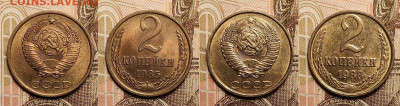 2 к 1974,71,88,86,87,85,89  14шт. aUNC-UNC ШТ.БЛЕСК 5.2.2023 - IMG20230204170915