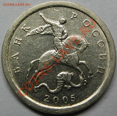1 коп 2005 сп 3.21Б до 14.12 - 1к 05сп 3.21Б ав.JPG