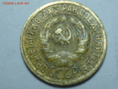 1 копейка и 2 копейки 1928г и 1929г - P1060585.JPG