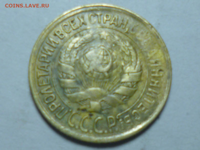 1 копейка 1933г - P1060591.JPG