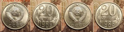 3,20 к 1961-1989 16шт. aUNC-UNC ШТ.БЛЕСК 5.2.2023 22:00 - IMG20230204170441