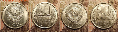3,20 к 1961-1989 16шт. aUNC-UNC ШТ.БЛЕСК 5.2.2023 22:00 - IMG20230204170346