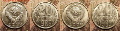 3,20 к 1961-1989 16шт. aUNC-UNC ШТ.БЛЕСК 5.2.2023 22:00 - IMG20230204170318