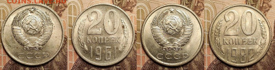 3,20 к 1961-1989 16шт. aUNC-UNC ШТ.БЛЕСК 5.2.2023 22:00 - IMG20230204170402
