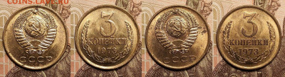 3,20 к 1961-1989 16шт. aUNC-UNC ШТ.БЛЕСК 5.2.2023 22:00 - IMG20230204170238