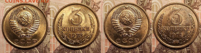 3,20 к 1961-1989 16шт. aUNC-UNC ШТ.БЛЕСК 5.2.2023 22:00 - IMG20230204170119