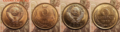 3,20 к 1961-1989 16шт. aUNC-UNC ШТ.БЛЕСК 5.2.2023 22:00 - IMG20230204170207