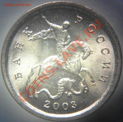 1 коп 2003 сп 3.1 до 14.12 - 1к 03сп 3.1 ав.JPG