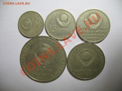 Набор 50 лет октября 1967г до 13.12.11г 22:00 МСК - IMG_2881.JPG