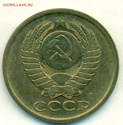 5 копеек 1991г шт.5-61.3М-2? - сканирование0257