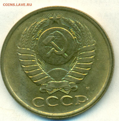 5 копеек 1991г шт.5-61.3М-2? - сканирование0256