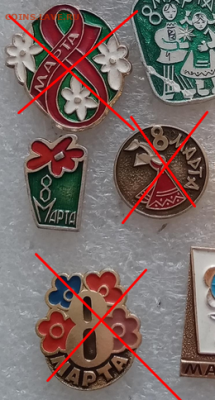 Знаки по 20р до 07.03.23 в 22.00 по мск - Screenshot_11