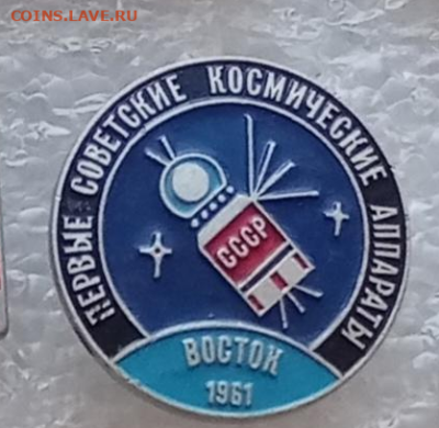 Знаки по 15р 2 до 07.03.23 в 22.00 по мск - Screenshot_12