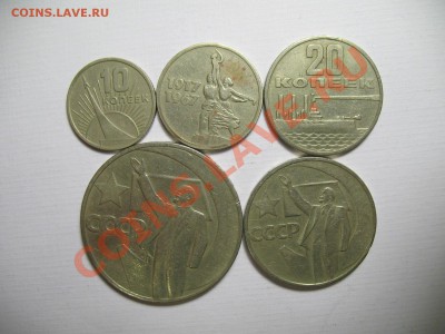 Набор 50 лет октября 1967г до 13.12.11г 22:00 МСК - IMG_2880.JPG