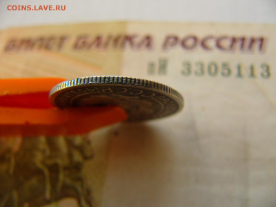 20 копеек 1925 (перепутка)оцените - P1680764.JPG