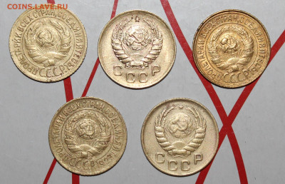 1 коп 1931,33,34,40,46 г. До 7. 02. 23 г. в 22 00 по мск - IMG_0065.JPG